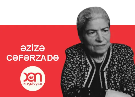 Əzizə Cəfərzadə